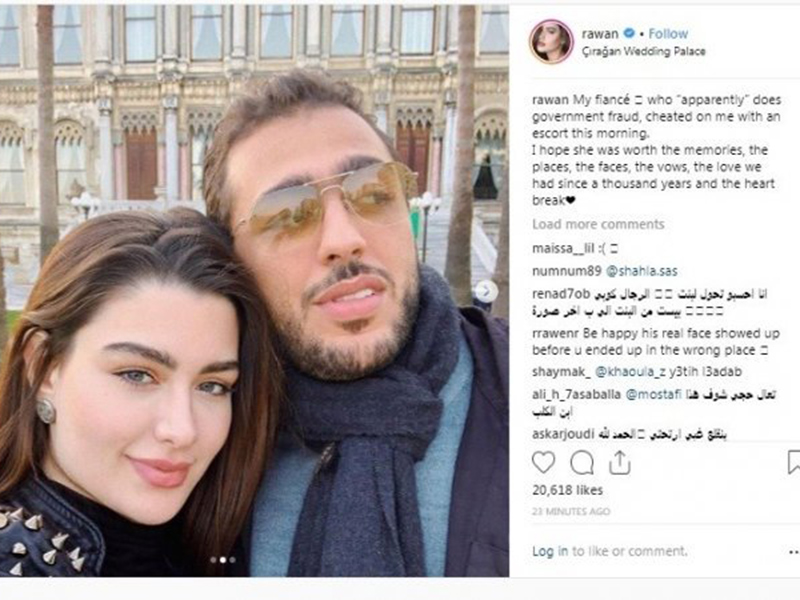 روان بن حسين تفضح خيانة خطيبها